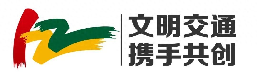 出行提示_雨雪天氣駕駛注意事項_雨雪天氣出行安全提示