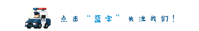 夏季高溫交通安全注意事項_夏季雨天行車安全技巧_出行提示