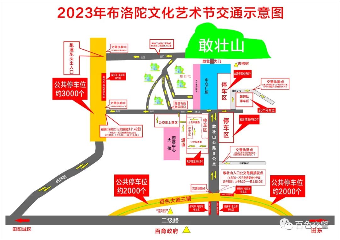 廣西危險(xiǎn)路段查詢_廣西交通管制路段_出行提示