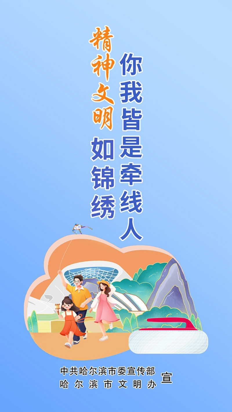 出行提示_雪天出行防滑技巧_雨雪天氣行車(chē)安全指南