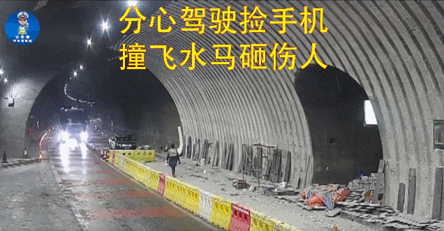 分心駕駛危害與預(yù)防_開(kāi)車(chē)時(shí)接打電話的危害_出行提示