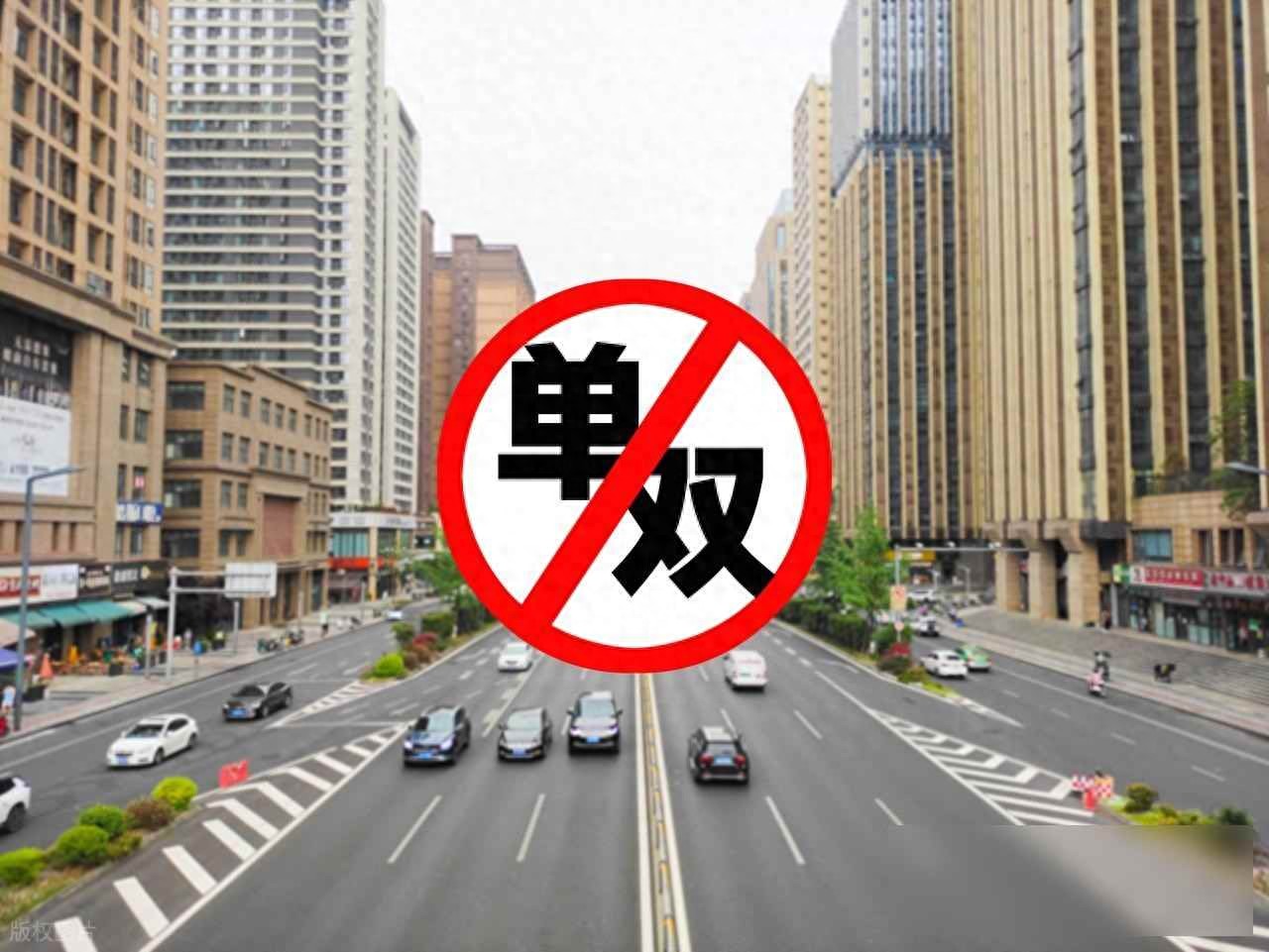廣州市公安局限行通知_限行_全國(guó)運(yùn)動(dòng)會(huì)交通限行
