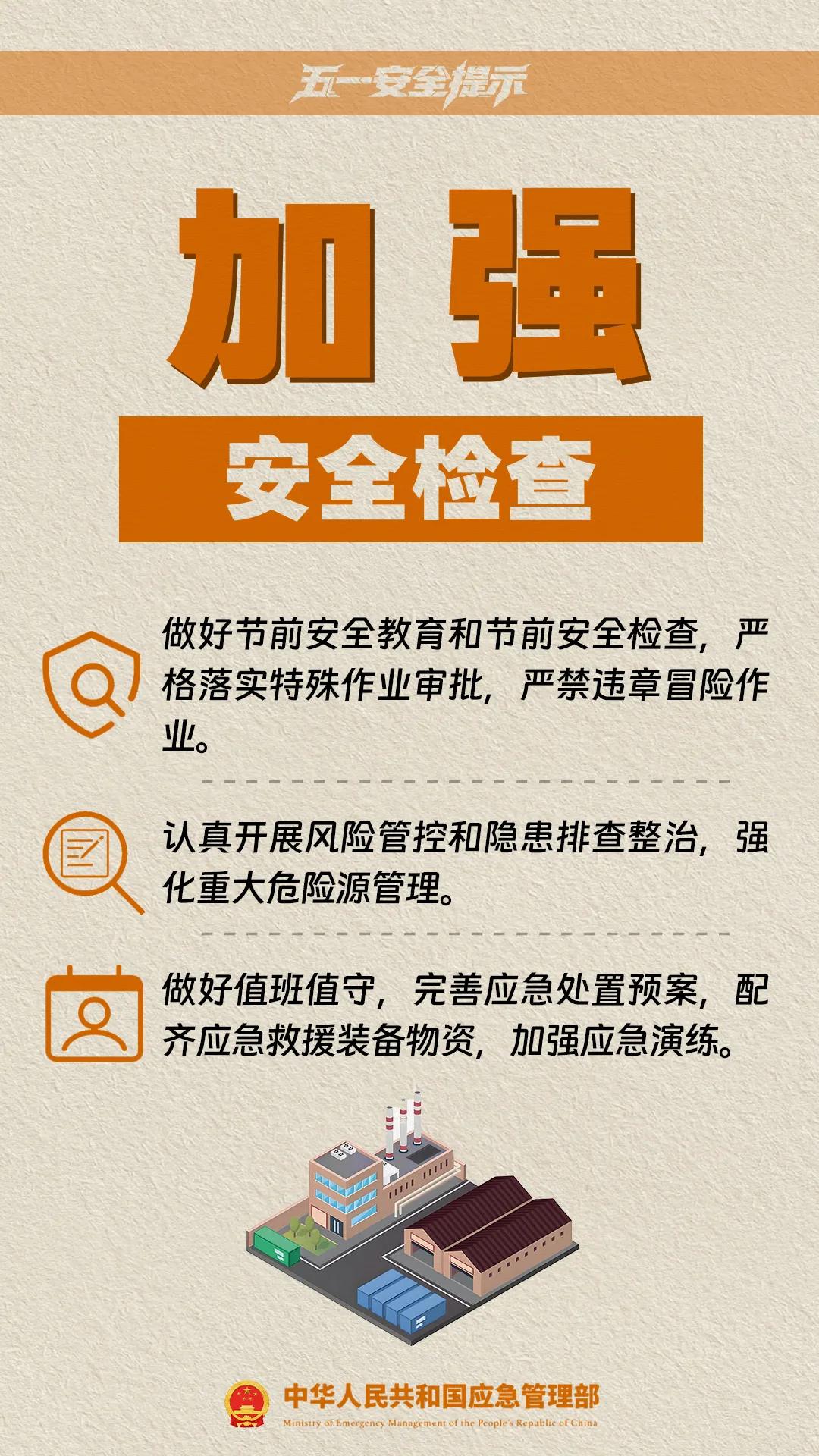 限行_天津五一假期尾號(hào)不限行_五一假期小客車免費(fèi)通行