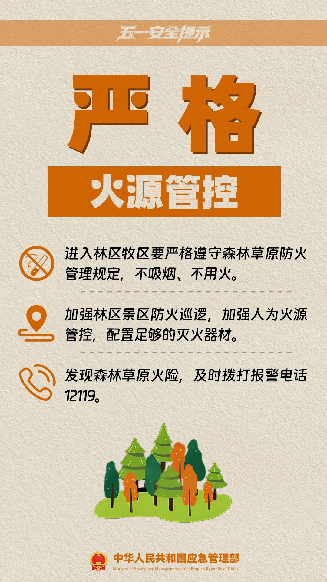 限行_五一假期小客車免費(fèi)通行_天津五一假期尾號(hào)不限行