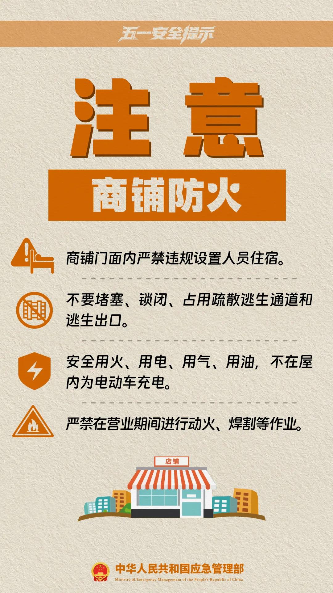 五一假期小客車免費(fèi)通行_限行_天津五一假期尾號(hào)不限行
