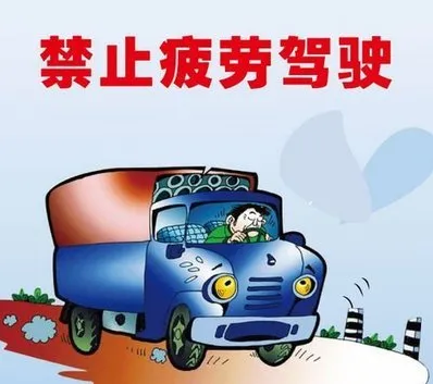 酒后駕駛危害_農(nóng)村交通安全注意事項_出行提示