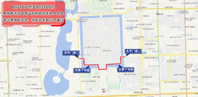 周末大型活動(dòng)交通影響_北京臨時(shí)交通管制通告_出行提示