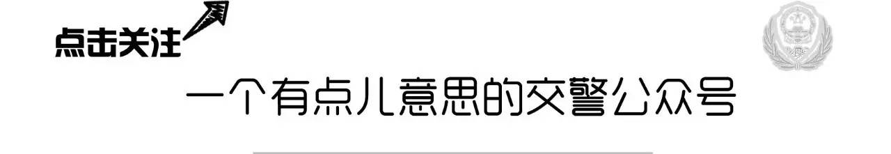 天津夏季達沃斯論壇限行措施_限行_危險化學品運輸車輛限行時間