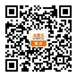 重慶限行時間表_重慶限行車輛范圍_限行