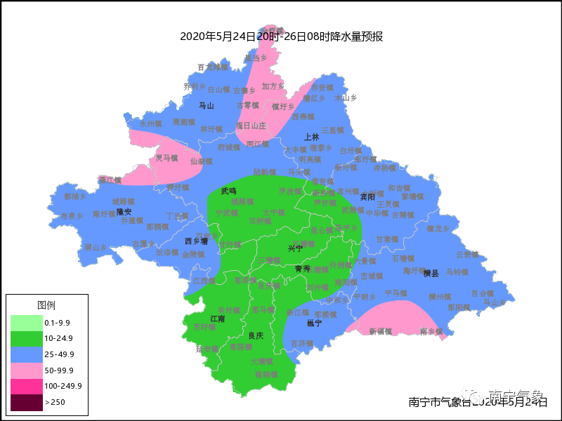 出行提示__ 南寧市積水路段查詢 