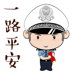 出行提示_2024年春運自駕出行高峰_ 春運高速免費時間表 