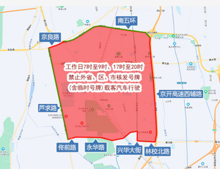 北京自駕游限行路段_進(jìn)京證辦理流程_限行
