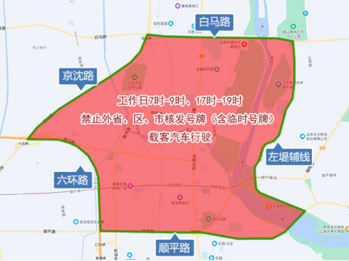北京自駕游限行路段_限行_進(jìn)京證辦理流程