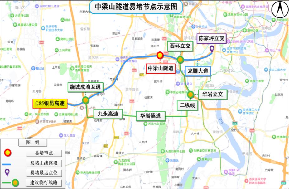 重慶端午假期交通擁堵路段_出行提示_重慶端午節(jié)高速出行預測