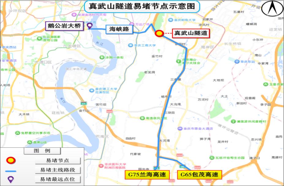 出行提示_重慶端午假期交通擁堵路段_重慶端午節(jié)高速出行預測