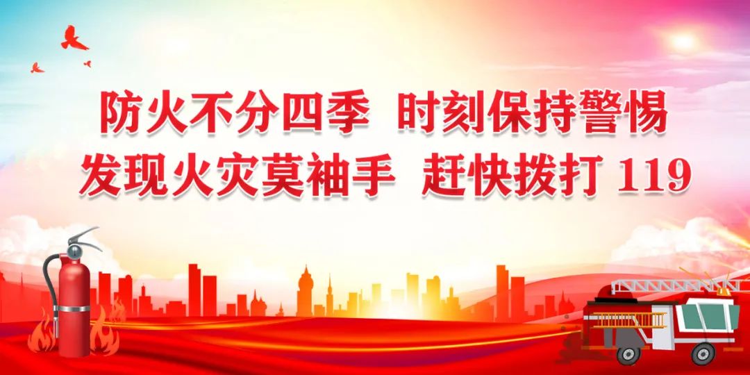 雨季汛期交通安全提示_出行提示_石林縣雨季道路隱患點