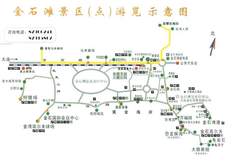 大連各大景區(qū)停車場指南_出行提示_大連雙節(jié)高速出行提示