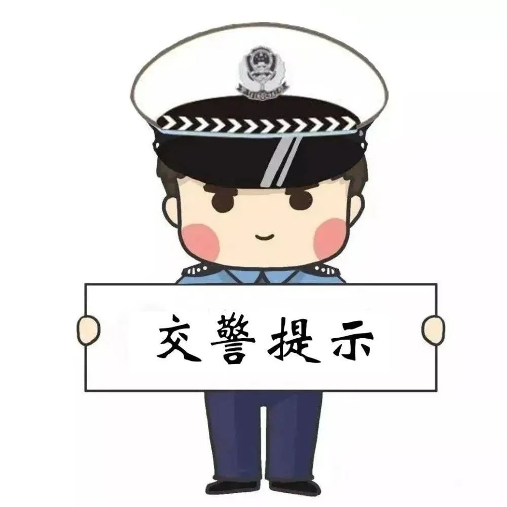 出行提示_雨天駕駛注意事項_雨季行車安全指南