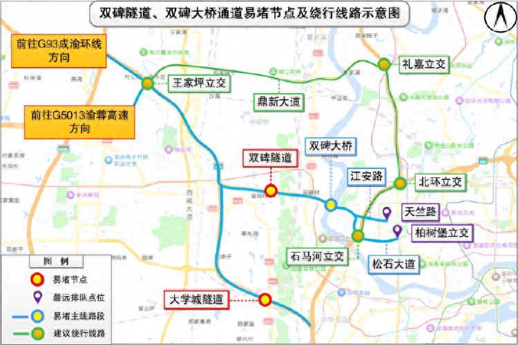 節(jié)前晚高峰出行預(yù)測_2025年國慶中秋假期重慶道路交通安全出行提示_出行提示