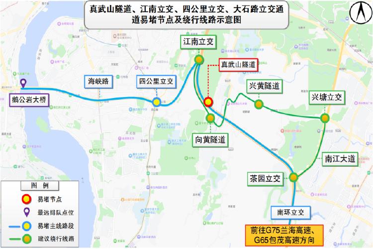 出行提示_節(jié)前晚高峰出行預(yù)測_2025年國慶中秋假期重慶道路交通安全出行提示