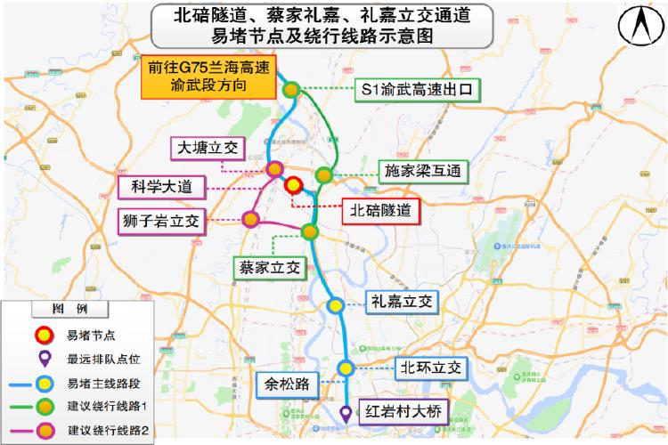 節(jié)前晚高峰出行預(yù)測_出行提示_2025年國慶中秋假期重慶道路交通安全出行提示