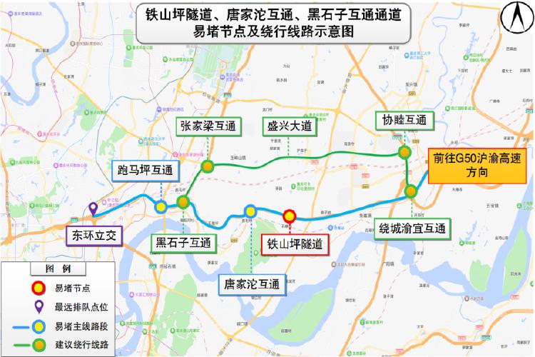 節(jié)前晚高峰出行預(yù)測_出行提示_2025年國慶中秋假期重慶道路交通安全出行提示