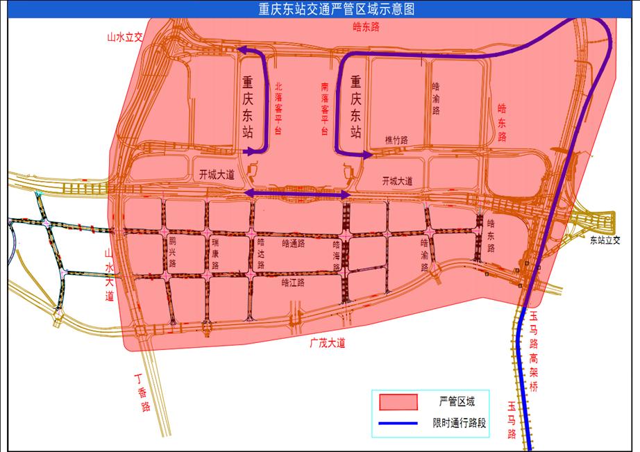 重慶東站周邊道路出行提示_出行提示_重慶東站交通出行路線